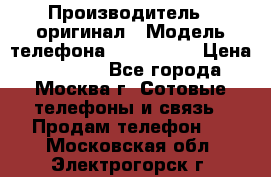 iPhone 6 128Gb › Производитель ­ оригинал › Модель телефона ­ iPhone 6 › Цена ­ 19 000 - Все города, Москва г. Сотовые телефоны и связь » Продам телефон   . Московская обл.,Электрогорск г.